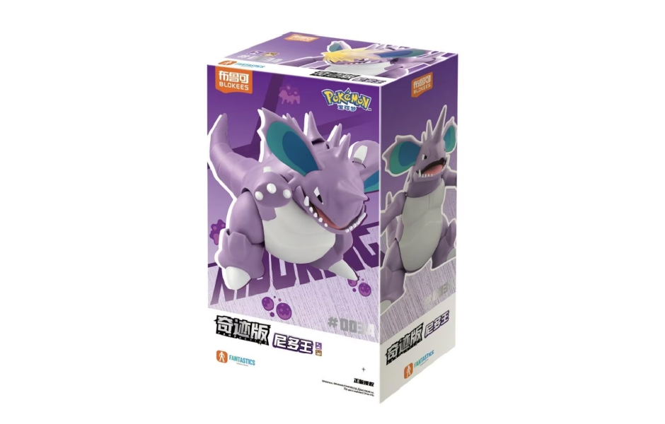 Blokees-Pokémon Fantastics Series-Nidoking 9+